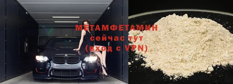 Метамфетамин витя  Разумное 